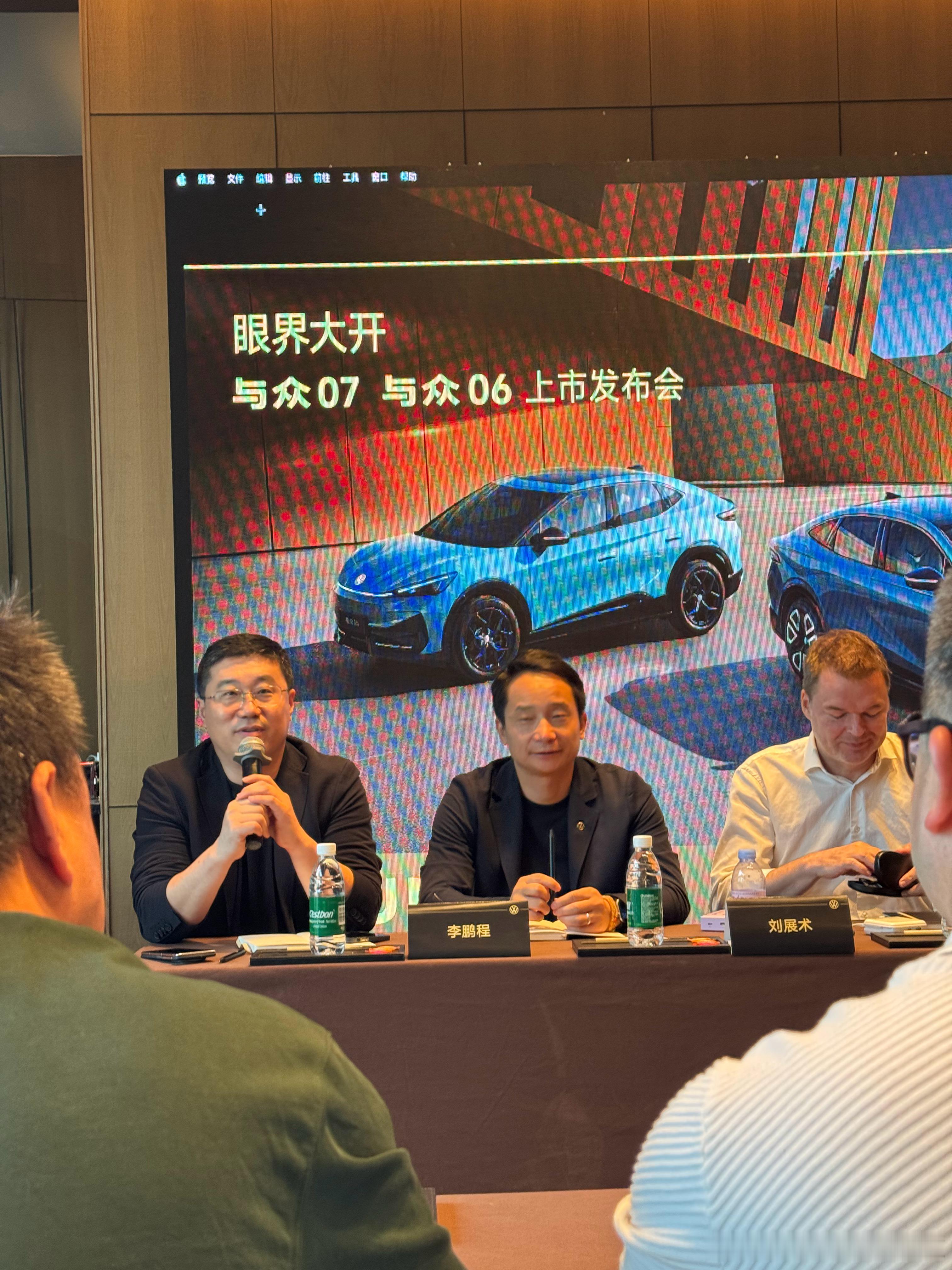 今天的大众安徽的两款新车与众06﻿ 和与众07 都定出了大众品牌国产电动车在中国
