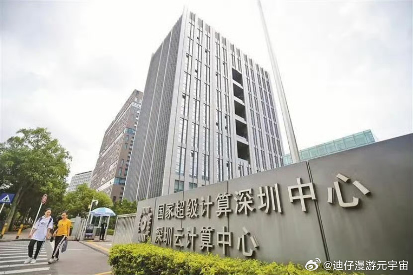 中国超算重回世界第一时隔9年，中国超算重回全球第一！这个数据意味着它工作1秒钟的