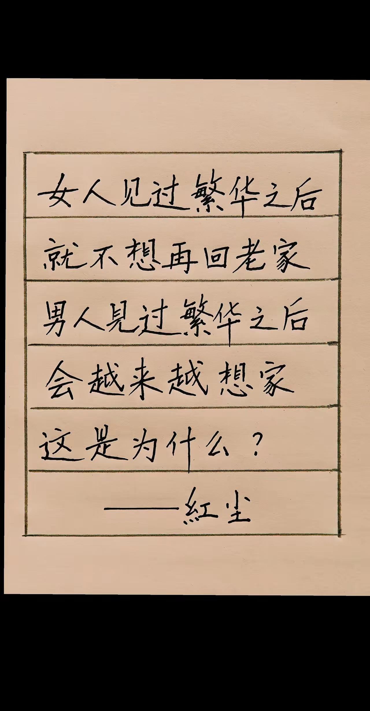 求网友指点江山[作揖]
