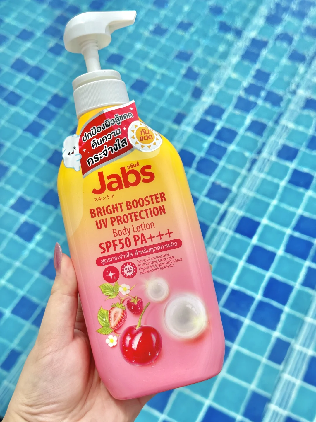 这才是来泰国🇹🇭真正该买的防晒身体乳！