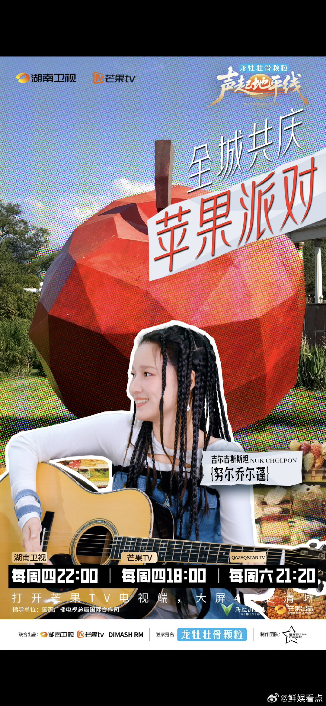 音乐人在街头玩音乐的松弛感没有彩排的即兴合作，反而比舞台更有味道，这种不期而遇的