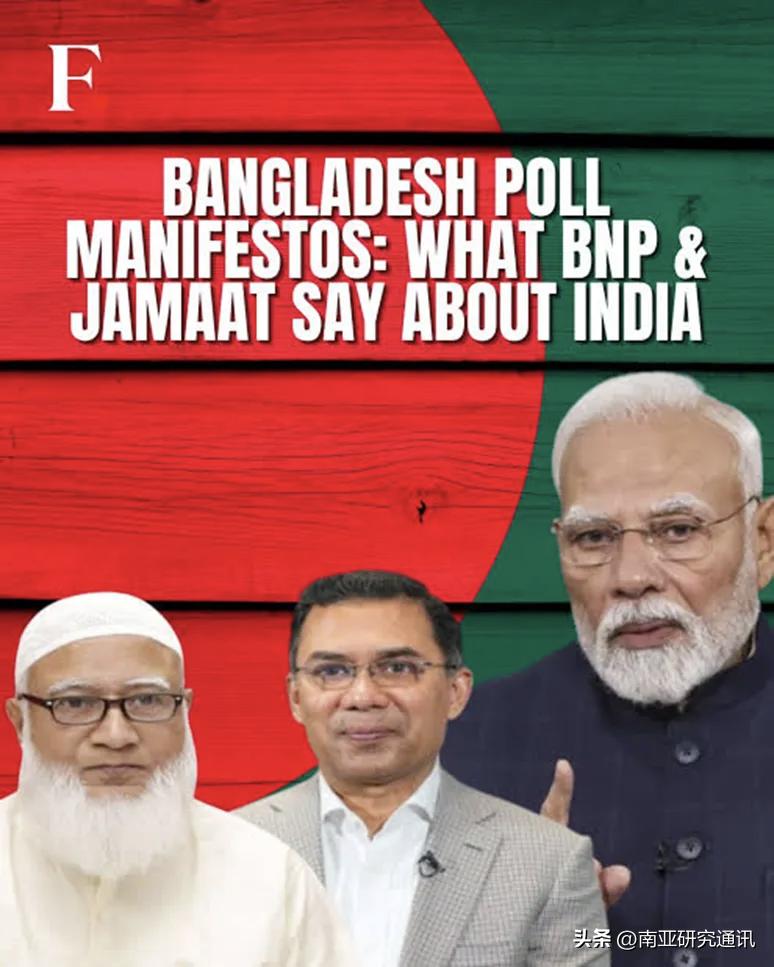 《今日印度》2月9日报道，孟大选在即，两大主要政党孟加拉国民族主义党（BNP）与