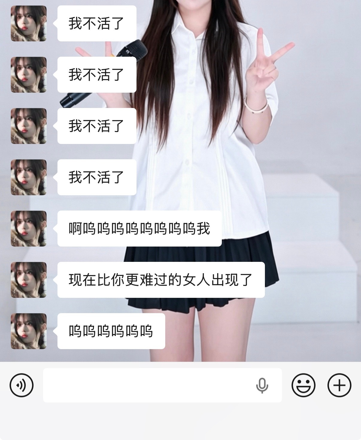 有个小女孩知道王俊凯要开演唱会但她没有假之后： 