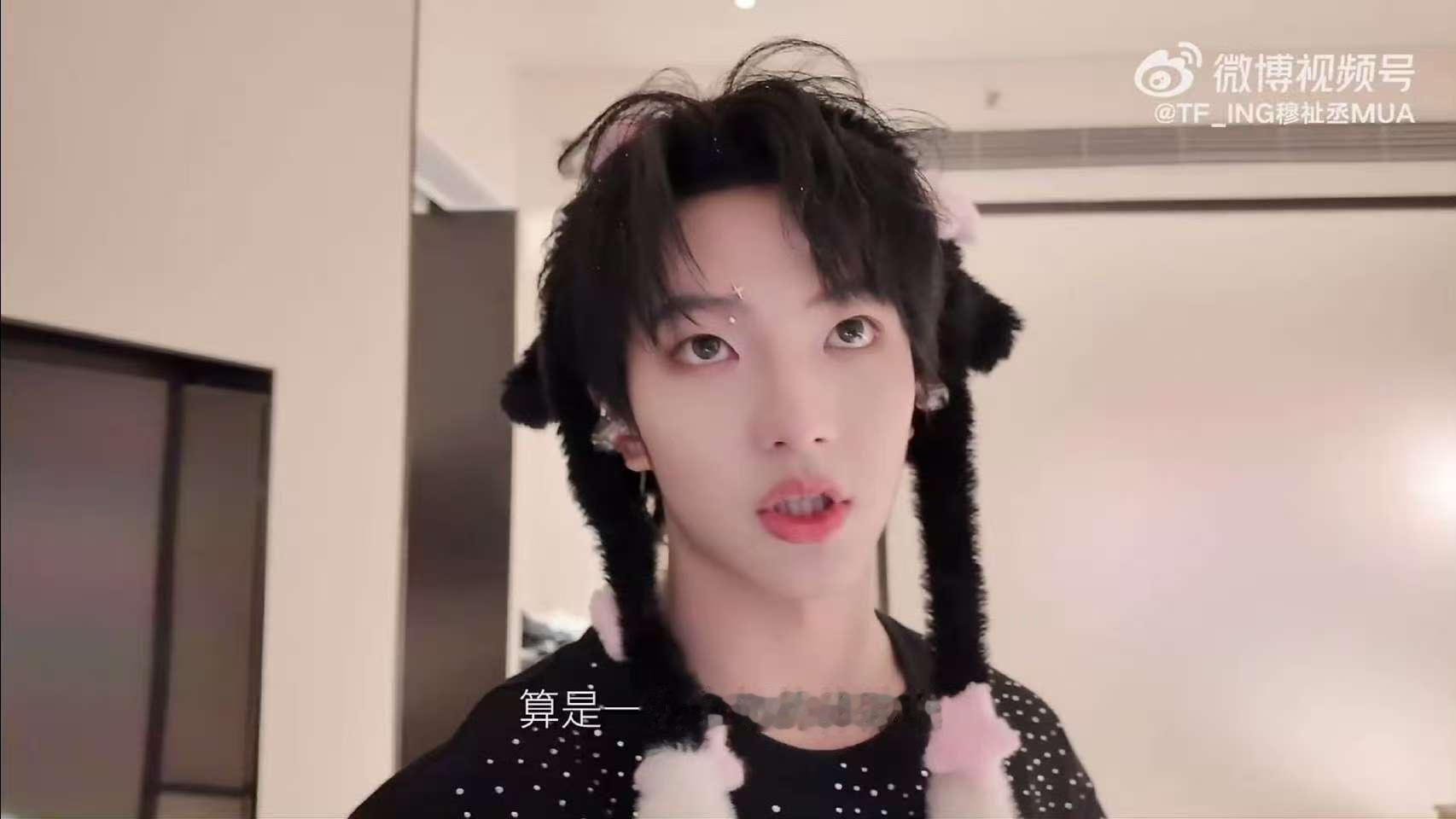 穆祉丞提到了双人舞台穆祉丞提到了橹穆双人舞台 提到了双人舞台 