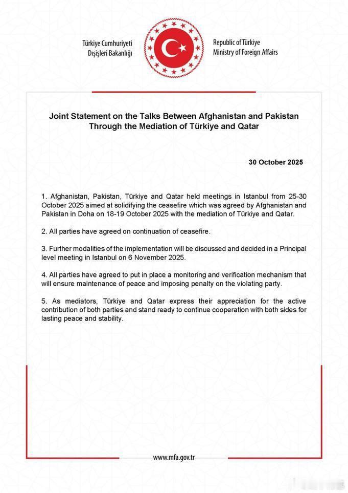 土耳其和卡塔尔斡旋下的阿富汗和巴基斯坦联合声明1️⃣ 2025年10月25至30