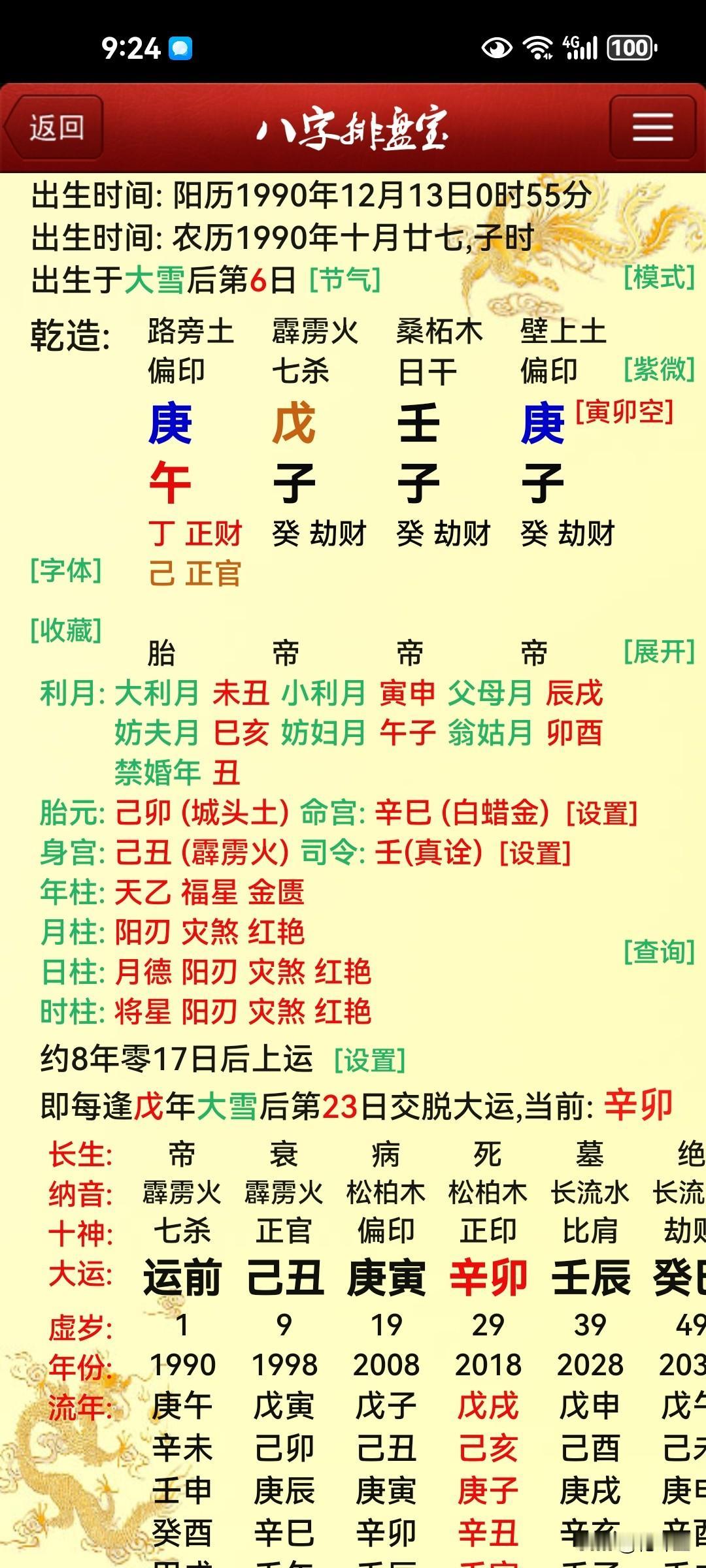 想离婚？一男子打电话说和老婆打架了，不想继续下去了，看看以后怎么办，工作如何？离