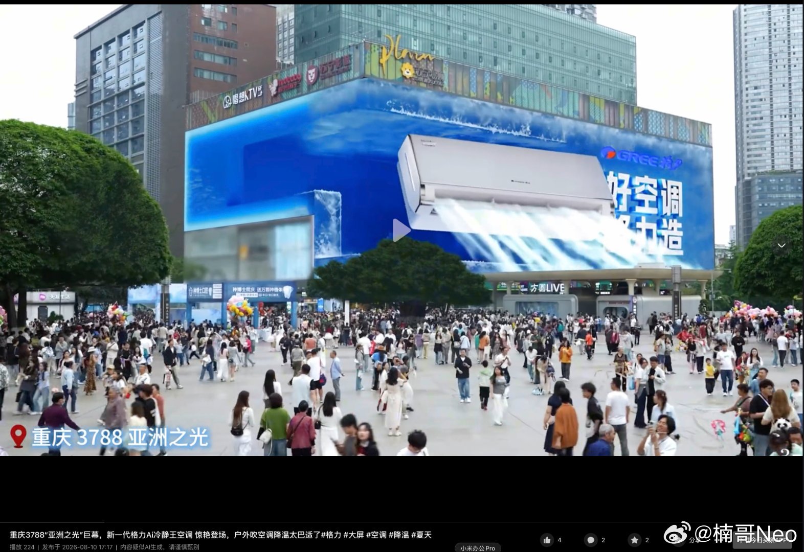 这个相当可以，各种补啊。米家空调