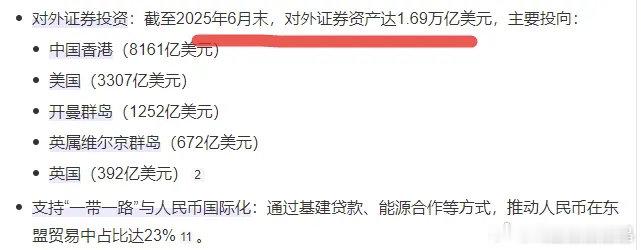 这一大笔没结汇的钱要是回来，大A不得了了。 