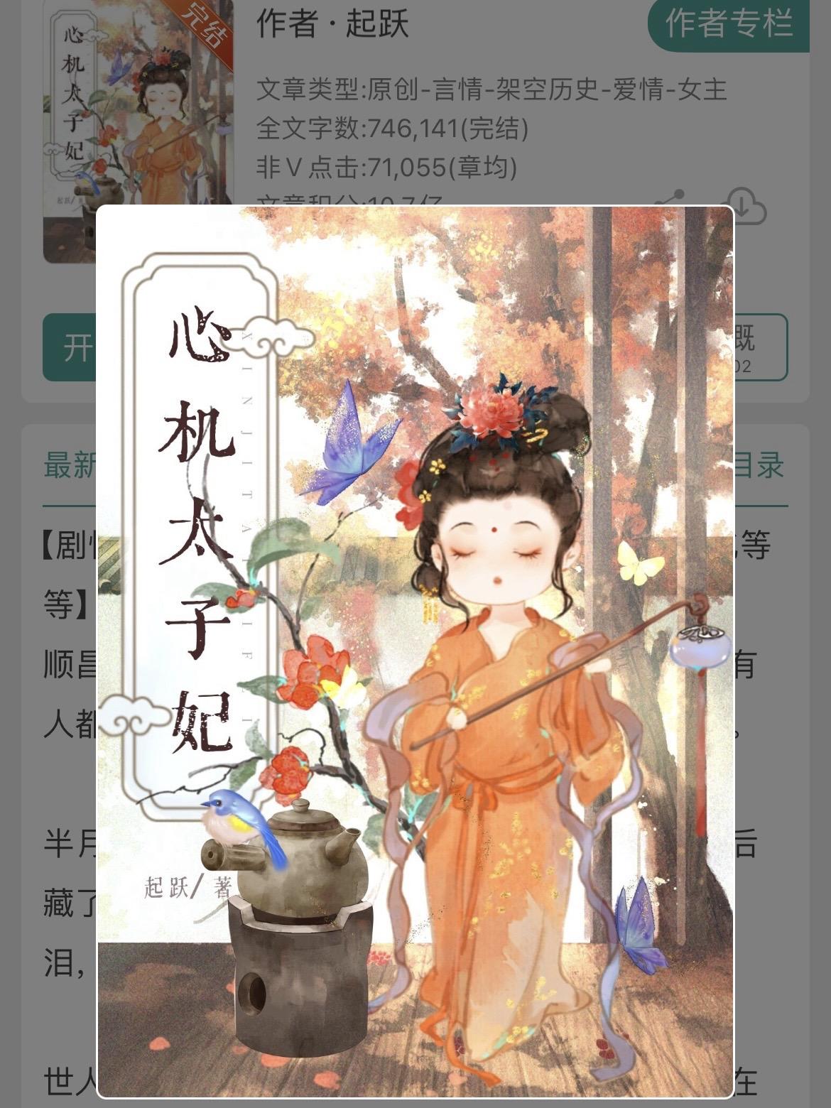 夺人所爱+地下情+火葬场+男主黑化！夺人所爱+地下情+火葬场+男主黑化...