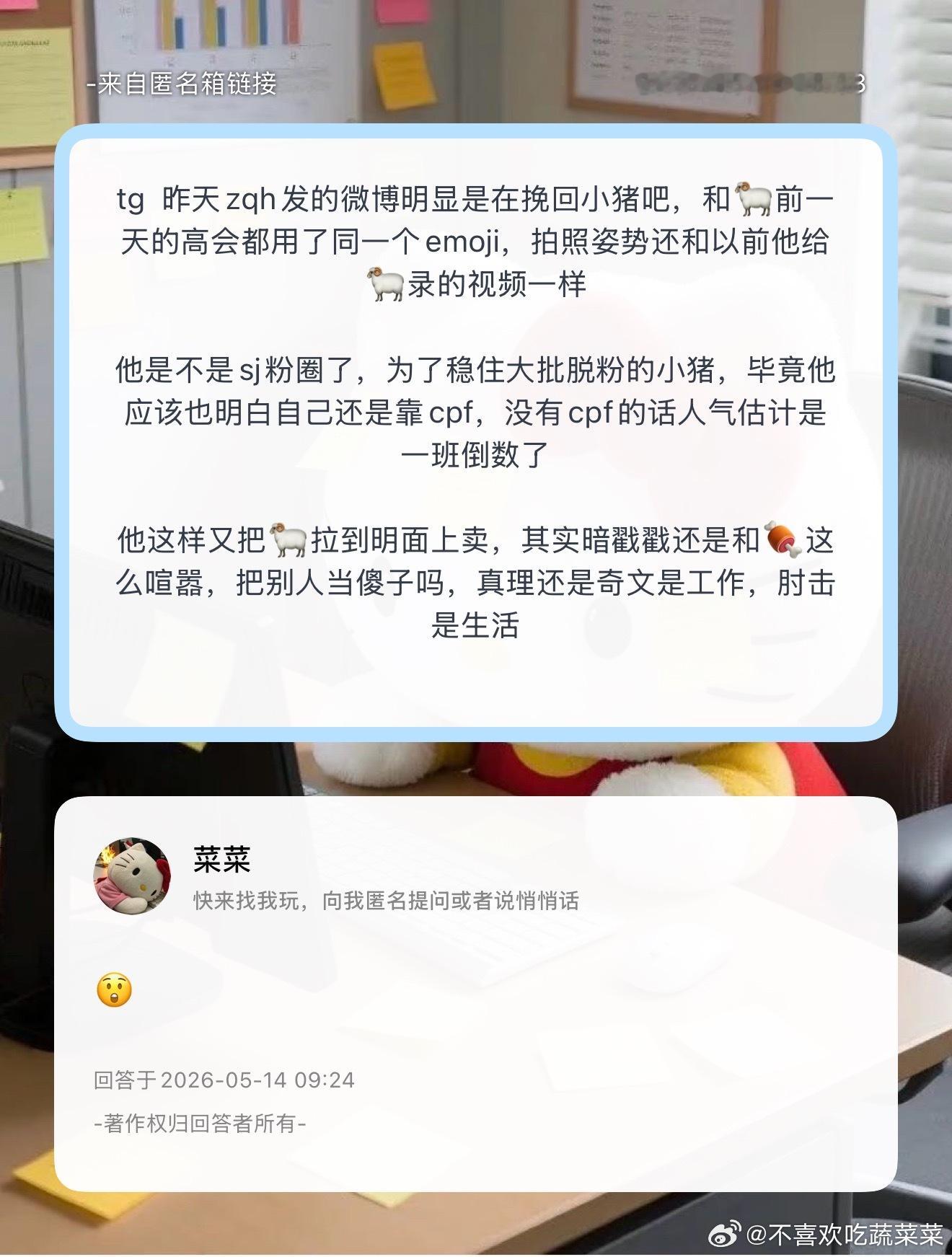 是这样吗？ 
