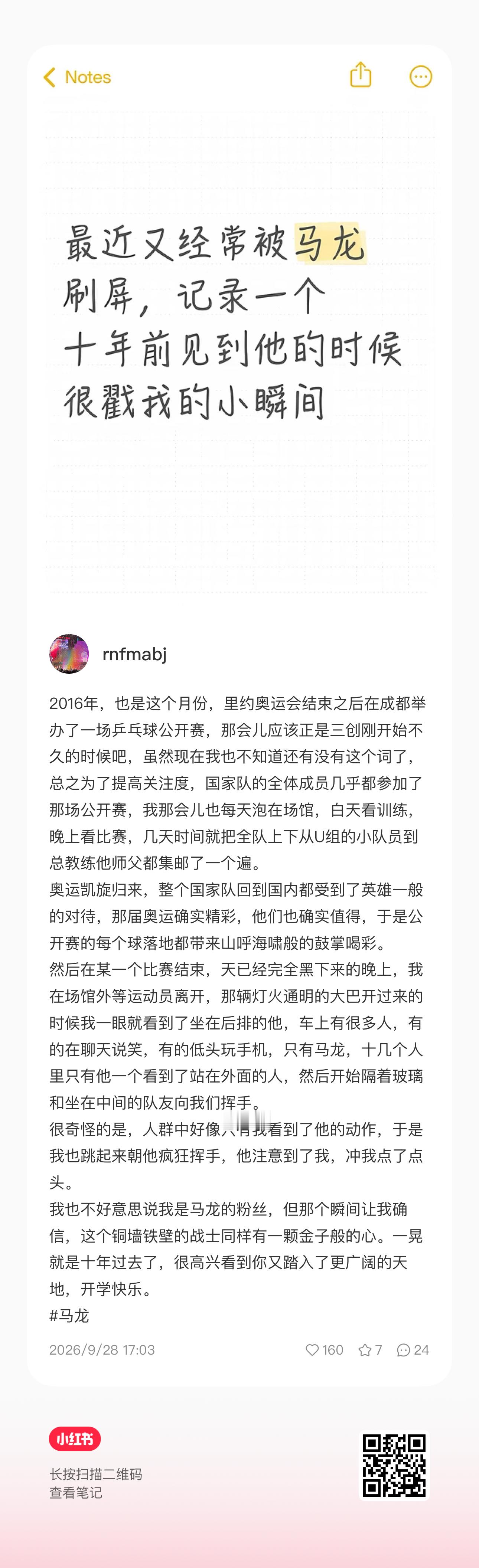 很喜欢这些温柔的碎片[拜托] ​​​