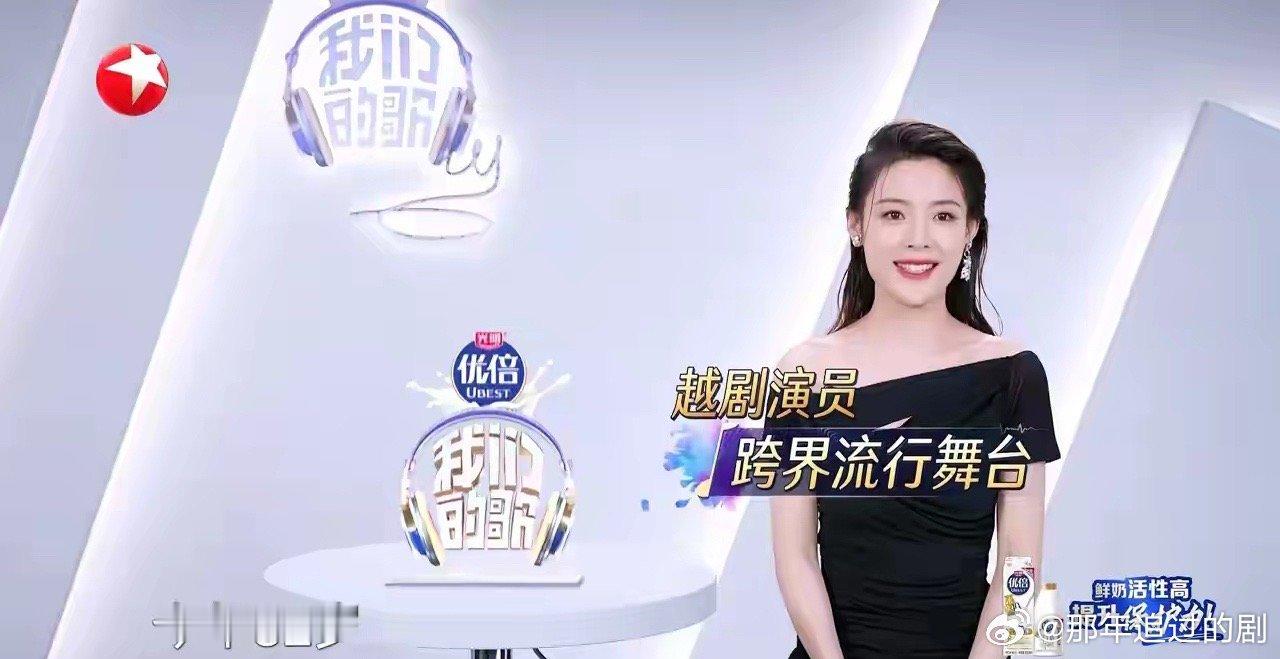 浪姐陈丽君来到《我们的歌》，一曲《风求凰》真的好飒啊。她说自己是跨界歌手，标签就
