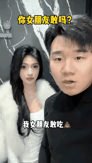 为了流量！没有底线！