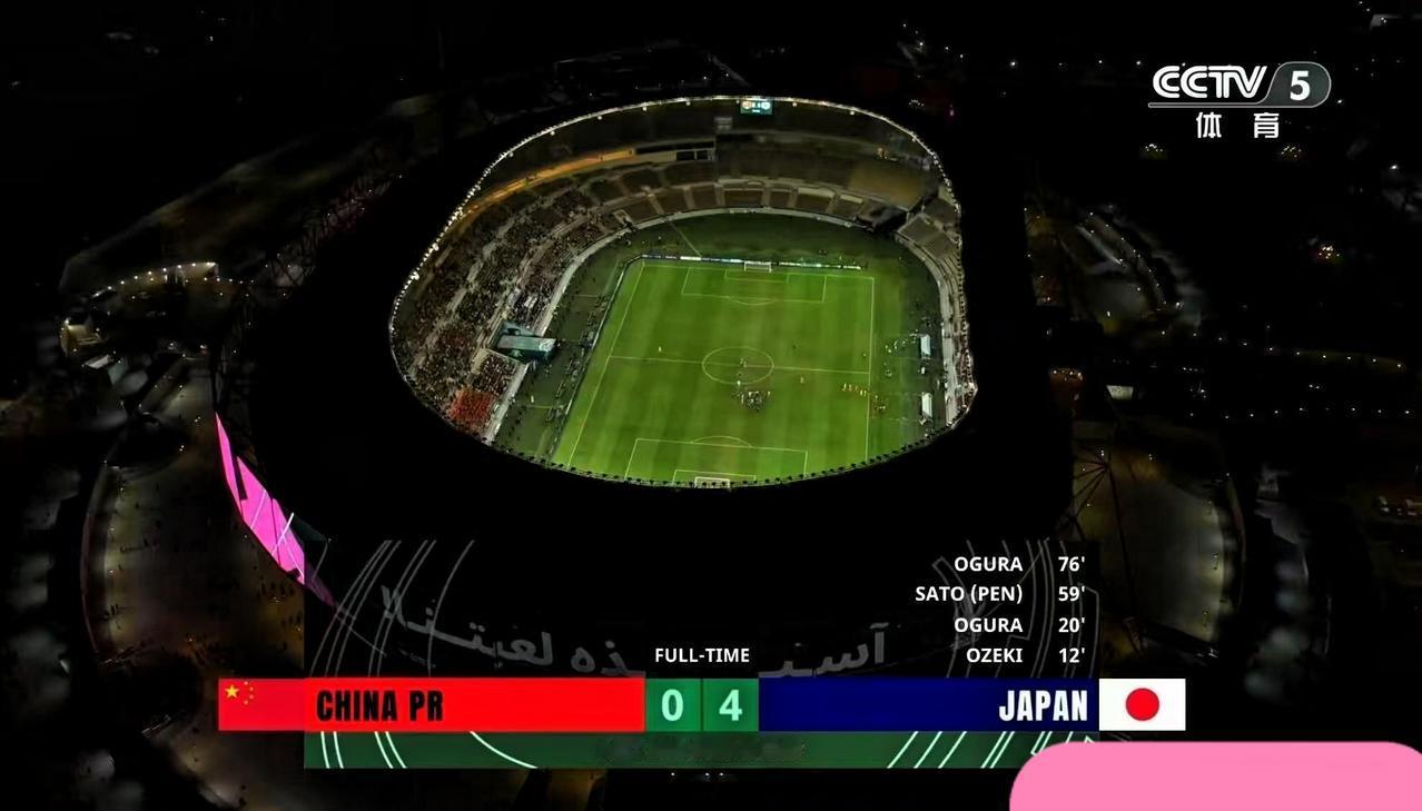 中国奥委会真是太懂人情世故了！
今天中国U23男足在亚洲杯决赛中以0：4不敌日本
