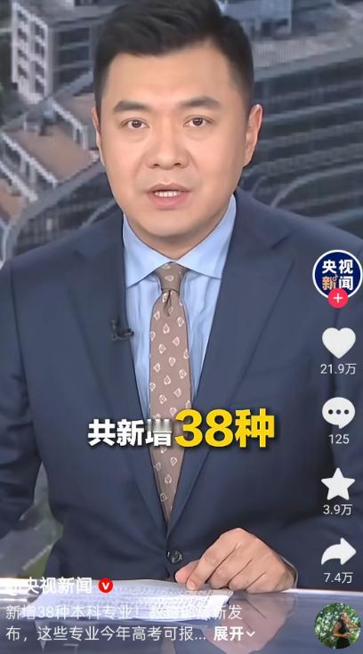 2026 届高考生和家长注意了！教育部于 4 月 28 日 - 29 日正式发布