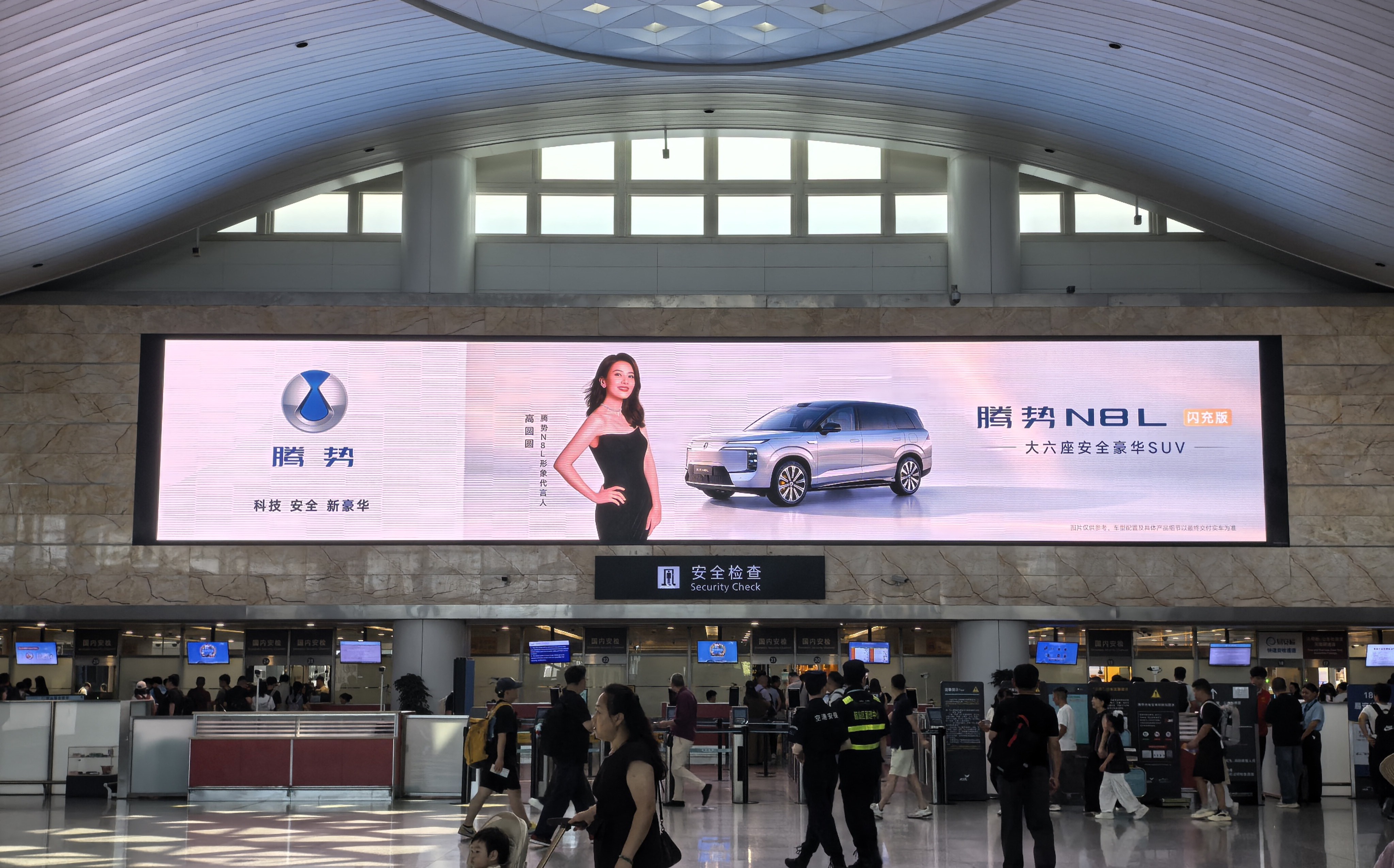 杭州萧山机场的C位--腾势N8L闪充版 X 高圆圆。这车上个月卖了4000出头，