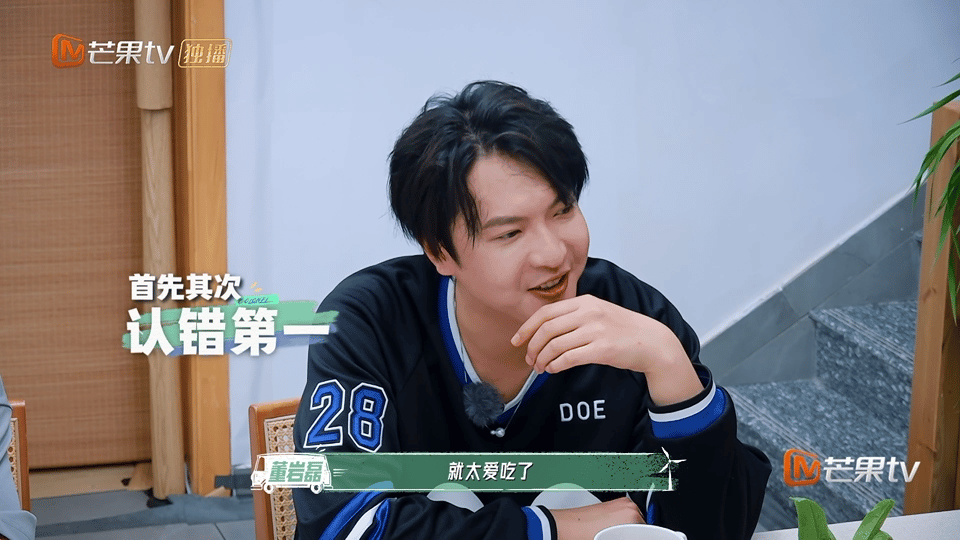 内娱第一位230斤的爱豆出现了 朋友们想念以前的他，磊子你可长点心吧