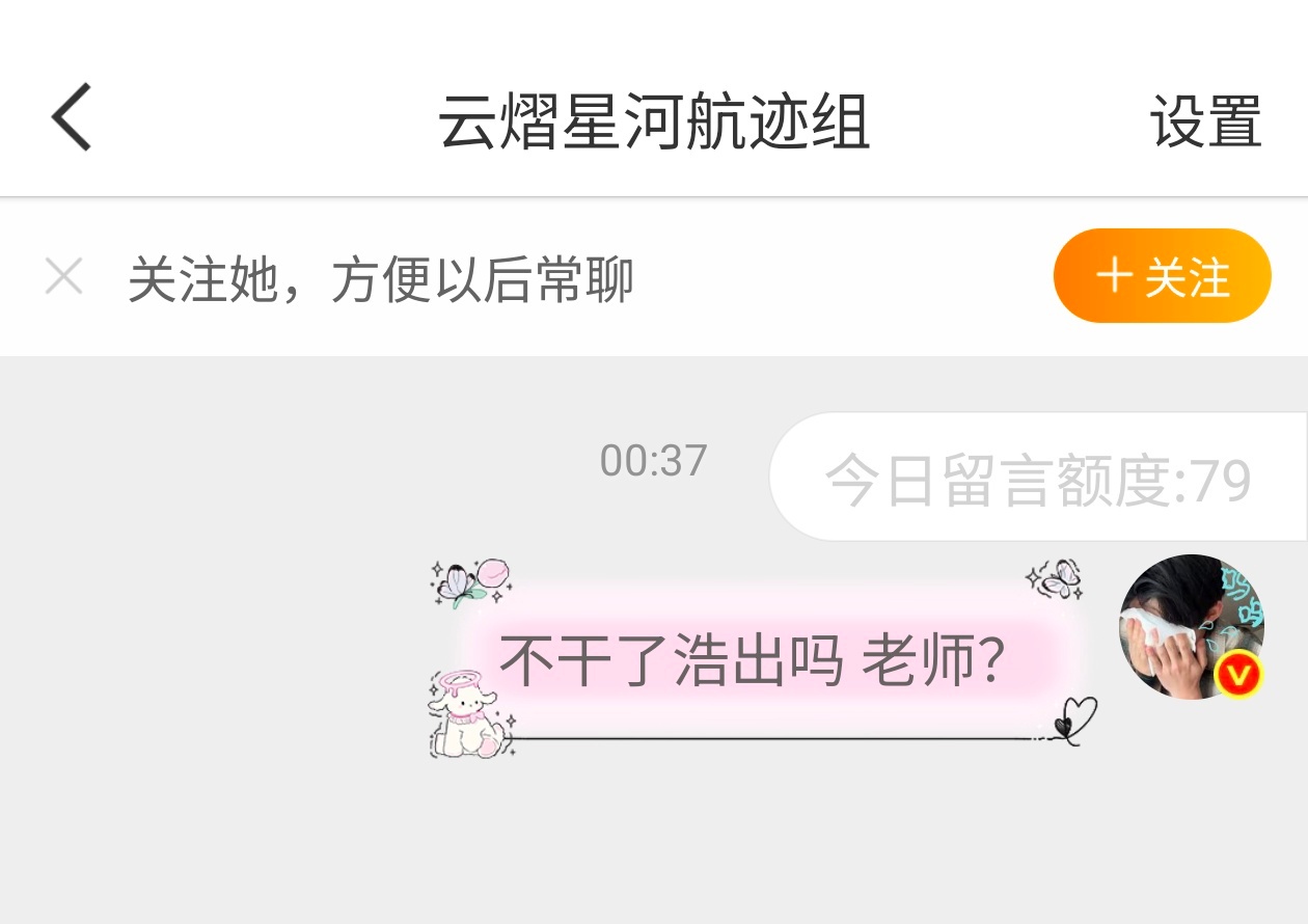 俺只要红V  