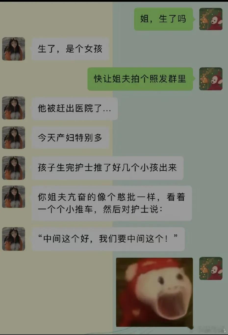 父亲的孩子爸爸选 ​​​