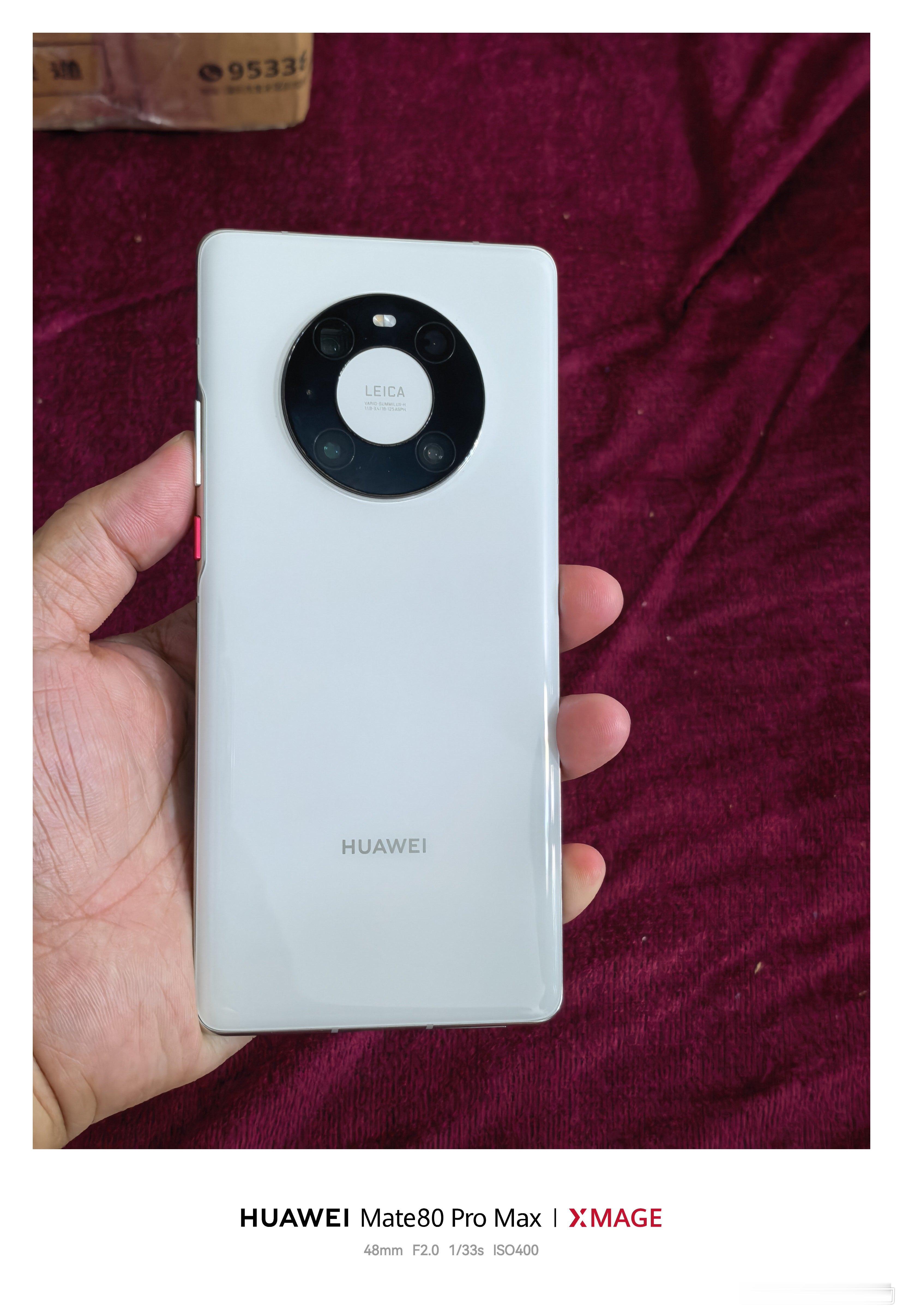 广西的小伙伴抽中了mate40pro，四川的小伙伴抽中了小米充电宝，这周你们想要