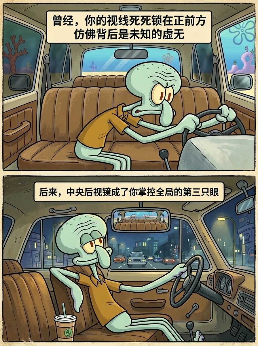 开车久了真的会有准确的直觉1、刹车变得像省厅级一样稳，不会猛冲猛停了 2、遇到加