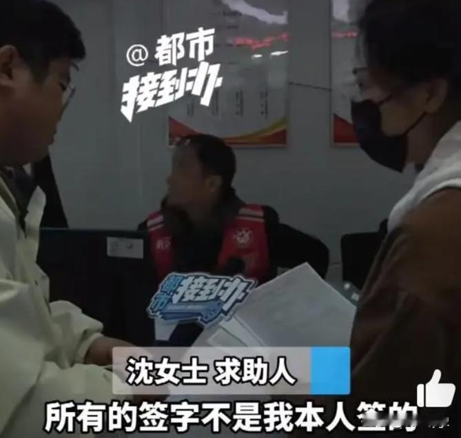 11月18日，河南郑州，女子准备卖房，却发现分手20年的前男友突然出现在了自己房