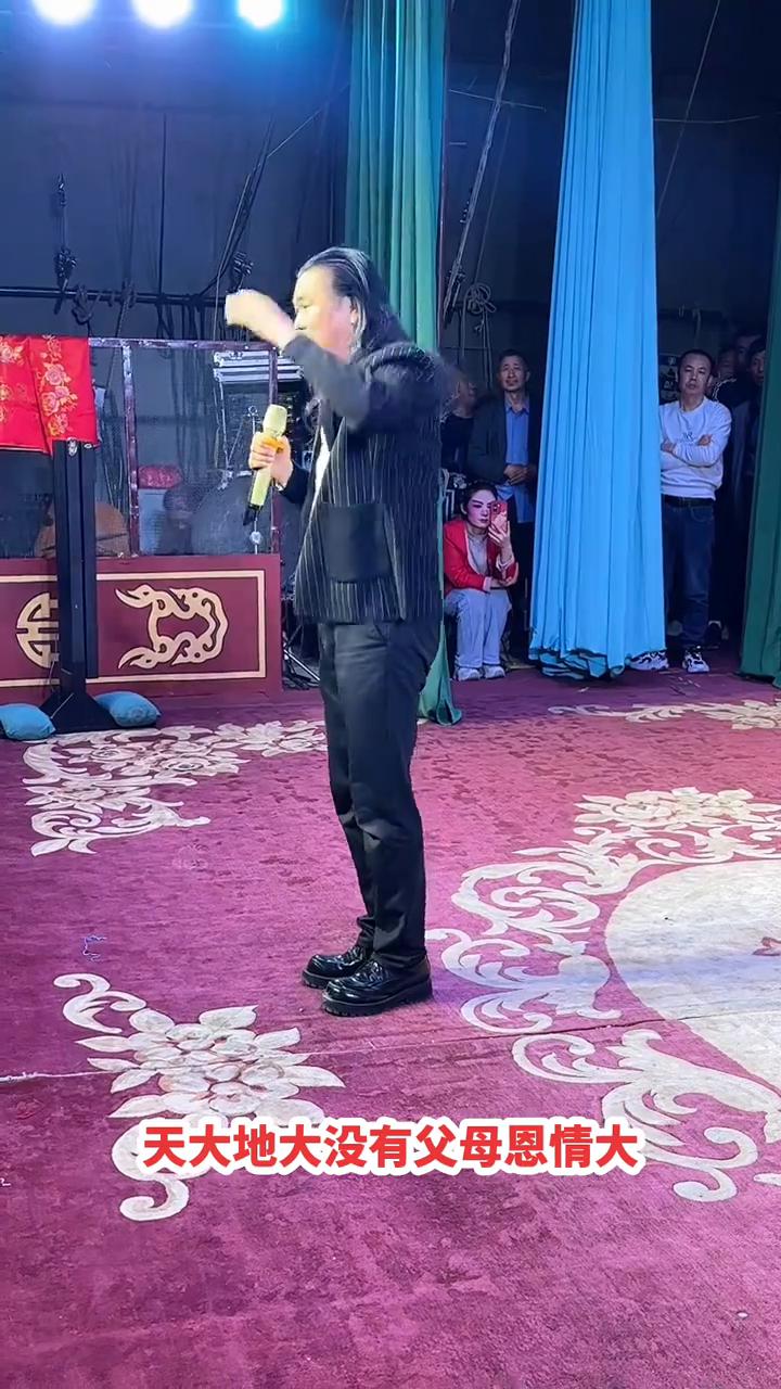 爸爸呀妈妈，含辛茹苦把我养大。爸爸呀妈妈，养育之恩无法报答。天大地大没有父母恩情