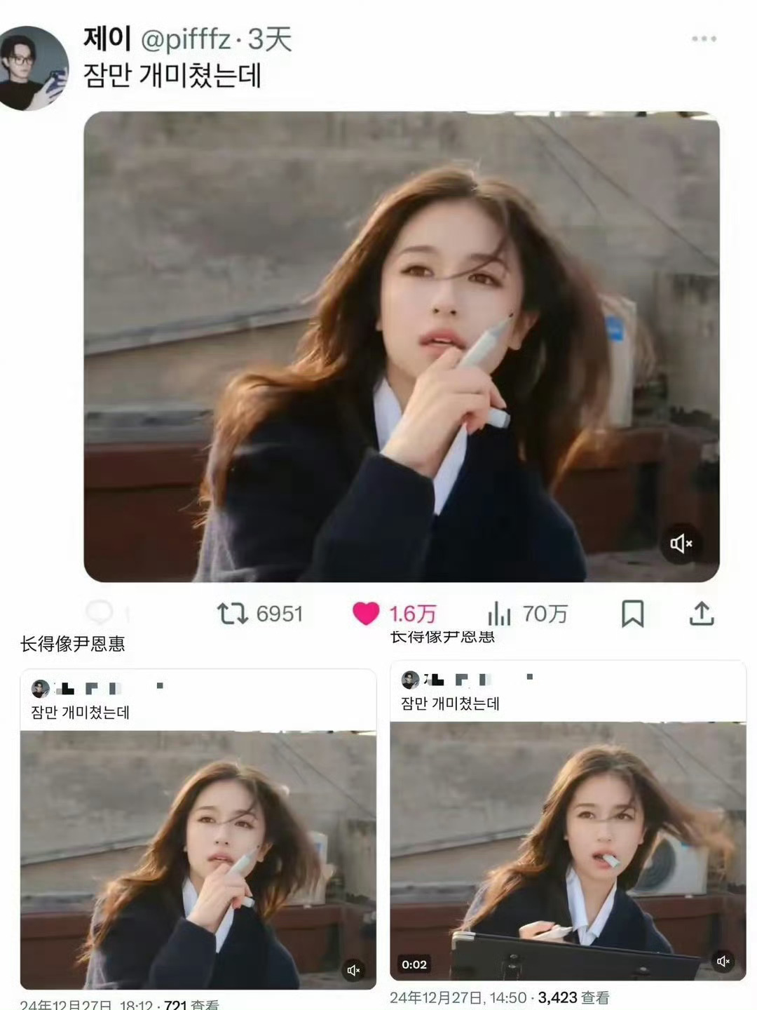 日韩审美果然差异很大，韩国人喜欢李兰迪，日本人喜欢田曦薇 ​​​
