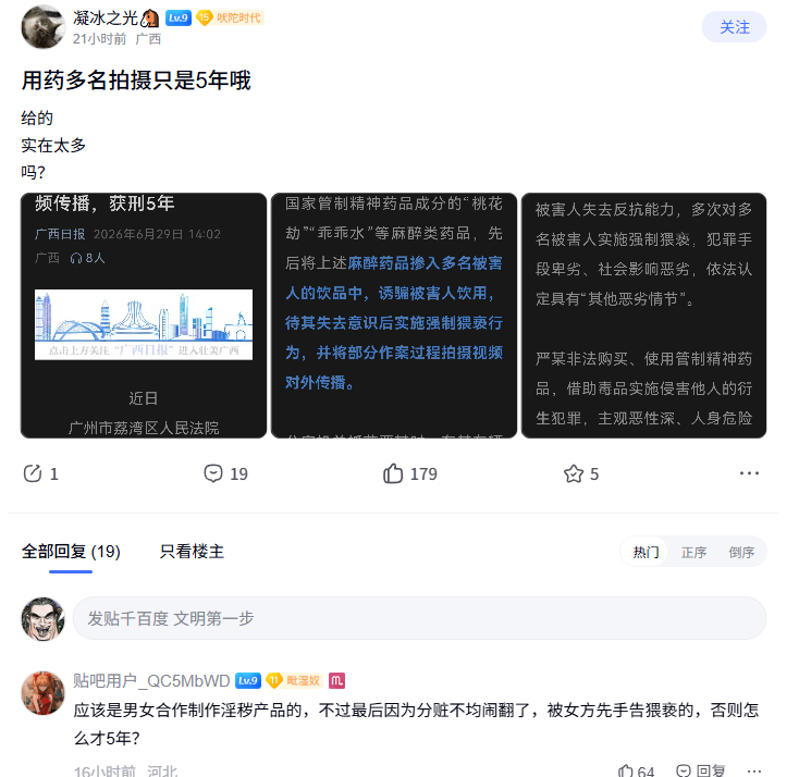 分享图片 