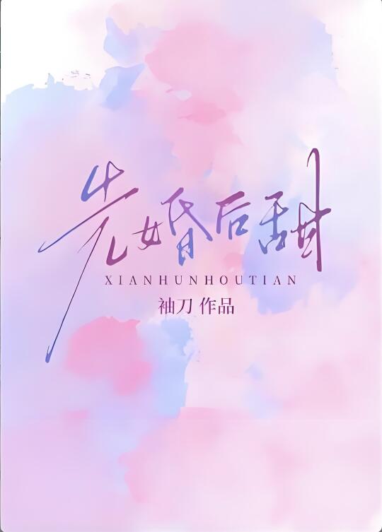 ‼️前男友直接火葬场，霸总上位。