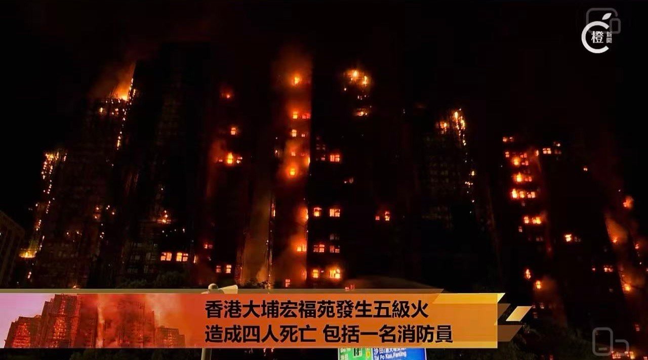 香港火灾香港大埔大火，应该是港片里那种竹棚着了吧？这情形应该是救不了了吧… 