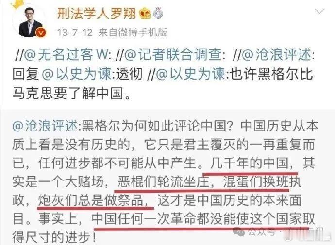 萝莉岛 【在萝莉岛裸奔的罗翔】文/师伟2026年初，萝莉岛再次成为热点，不但继续