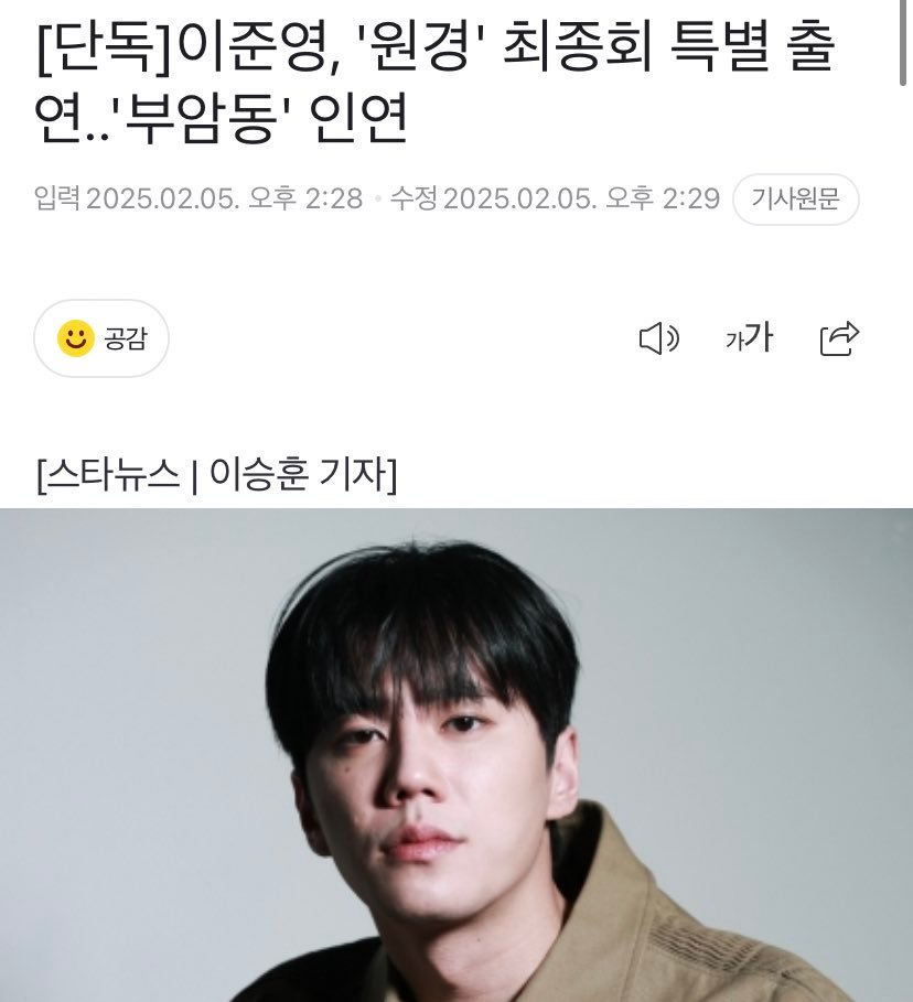 盘点一下我们劳模jun的待播剧！当李濬荣演员粉也太幸福了，我说我[开学季]图1 