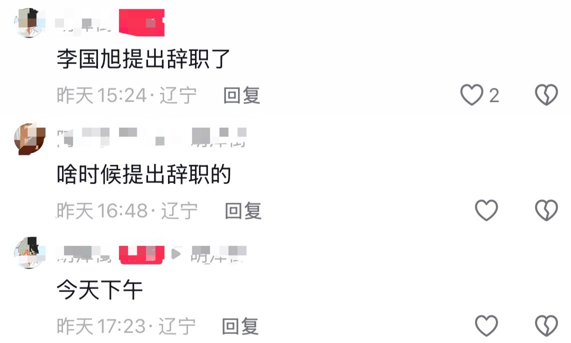大连英博中超联赛 李导从未提过离职，球队现在也没有考虑新的教练人选。请大家继续支