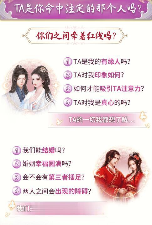 如果你们之间有白头到老的机会，你愿不愿意努力一下？佛说今生的相遇都是前世积攒的缘