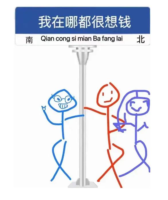 俺也一样