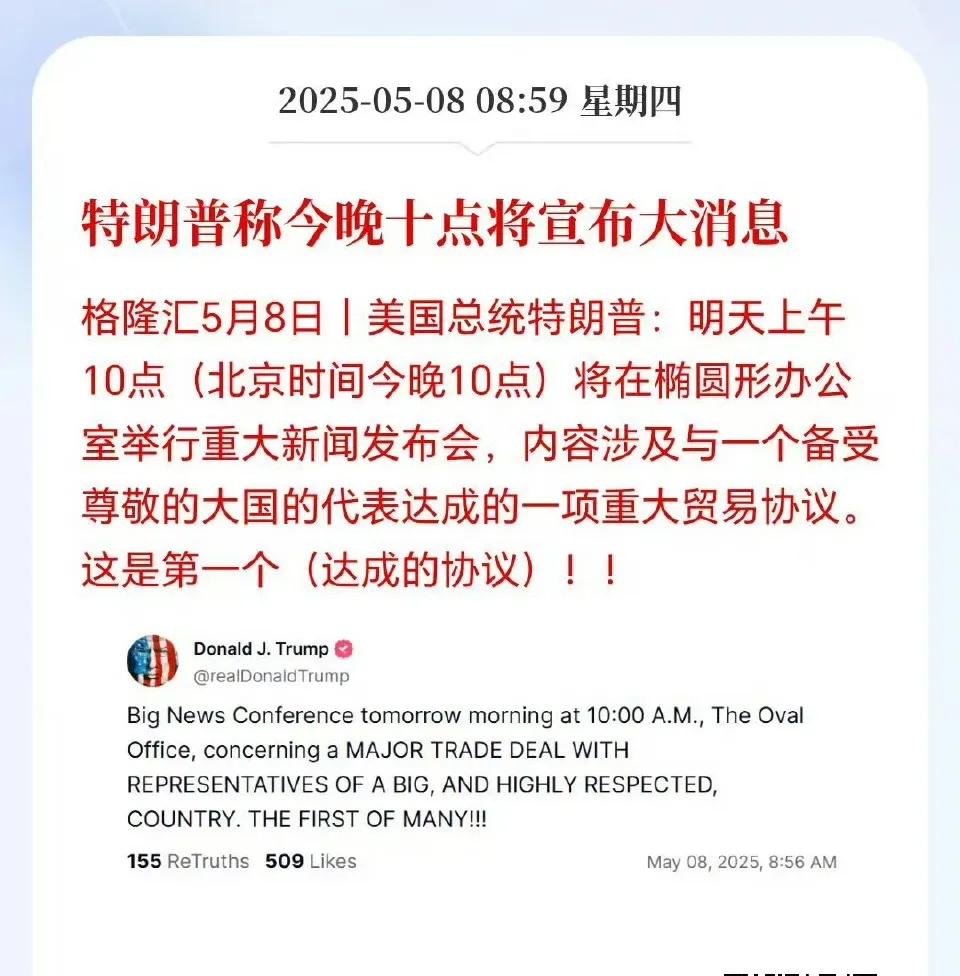 答案是英国，不要想太多！