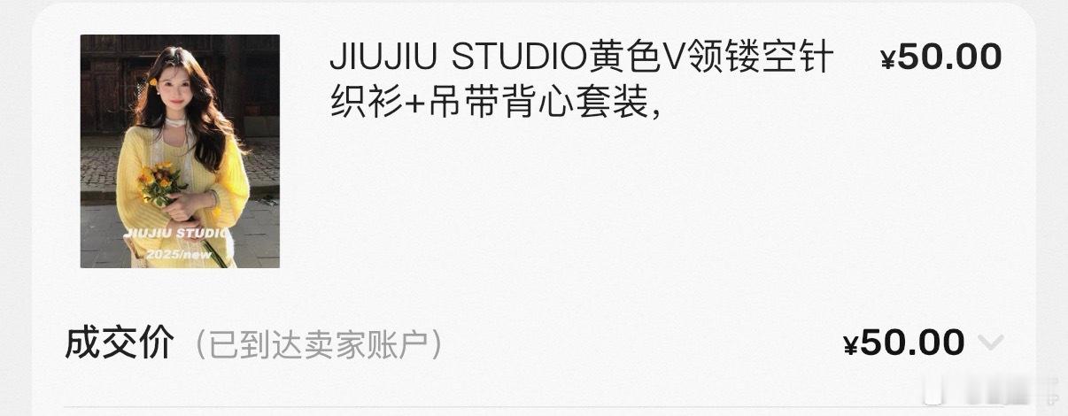 321狸耳上链接 云南穿搭～～先放着！ ​​​