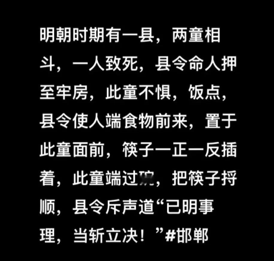 这次的事儿，所有人都在看着，而且那些正在霸凌的未成年也在看着。
出现这种恶劣事件