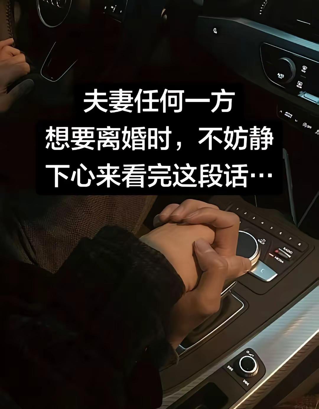 事出反常必有妖，人之反常必有刀，背叛之痛，万箭穿心，吃不下，睡不着，把自己熬成了