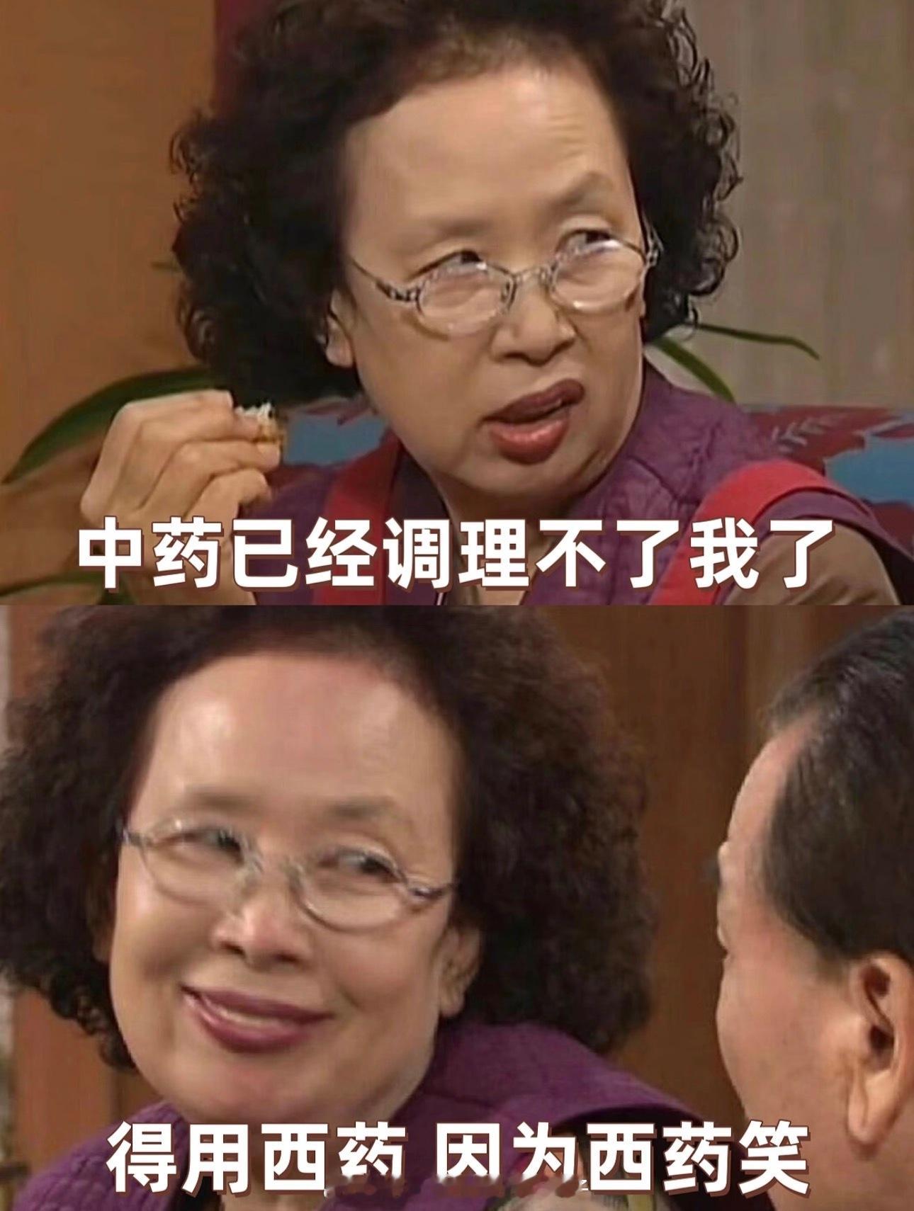 蒋欣经纪人说蒋欣吃凉拌黄瓜都会胖哈哈哈 这不跟我一样吗 医生说我喝水都会长胖[苦