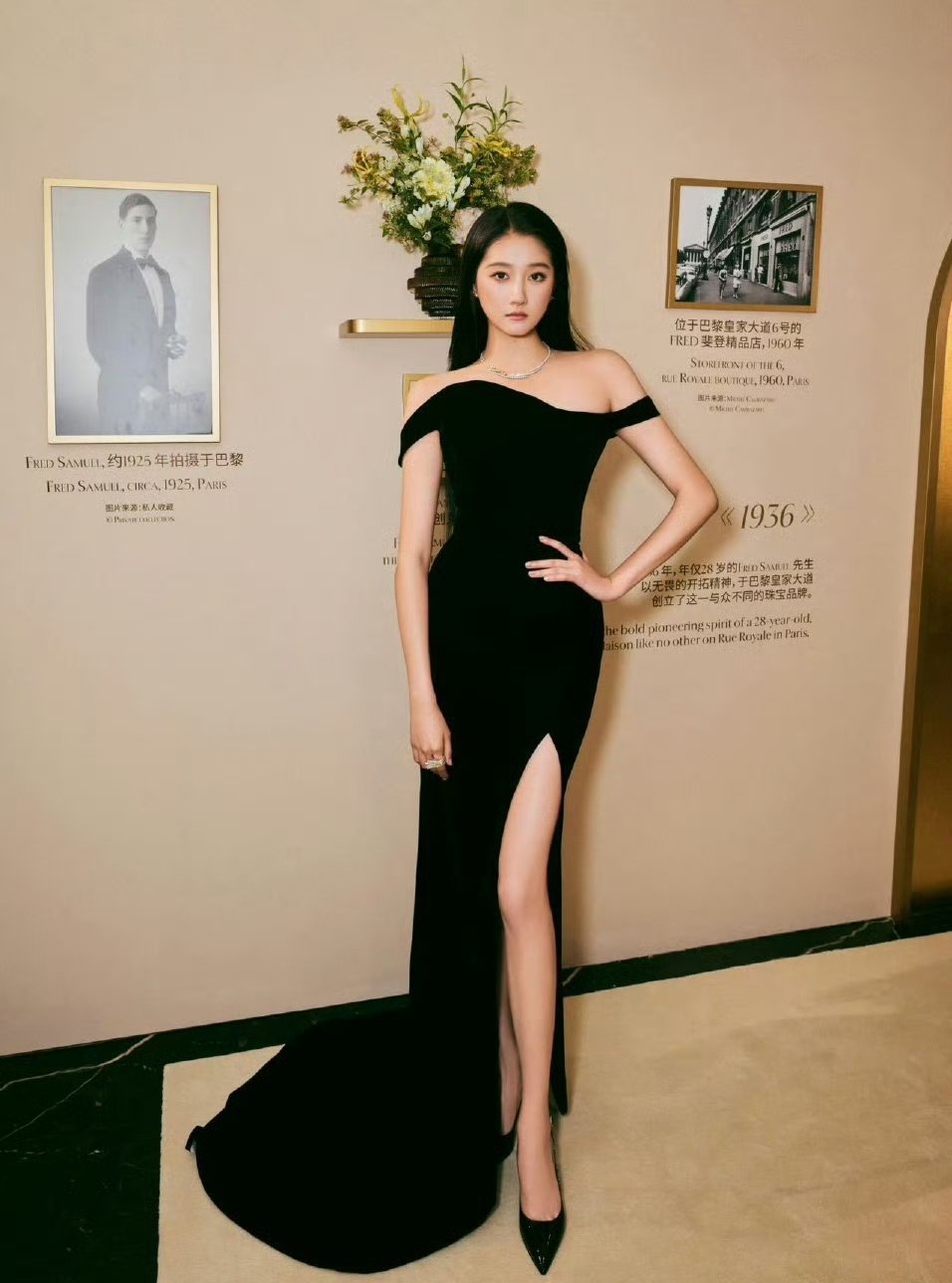 关晓彤～～关晓彤[超话]关晓彤斐登晚宴 ​​​