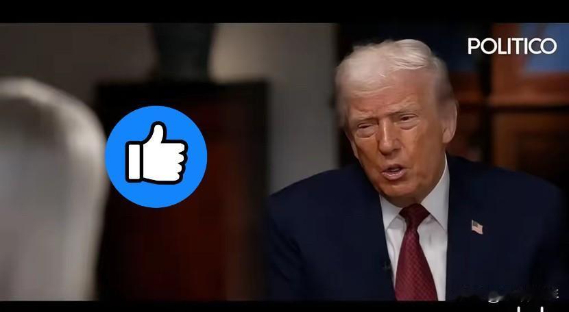 特朗普批欧盟：
腐朽国家集团软弱无能，助乌太少特朗普总统在采访中批评欧盟，认为这