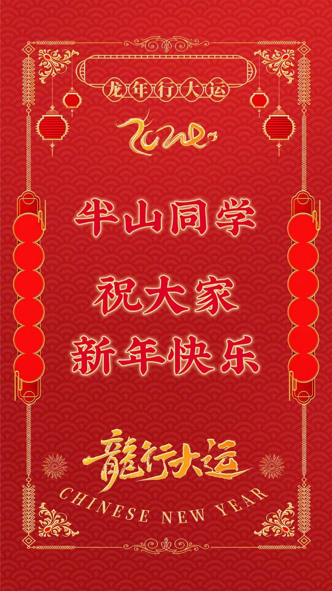 《新年的愿望》“新年愿望”这种东西，若是不想让它落空的话，就把“愿望”放进自己每