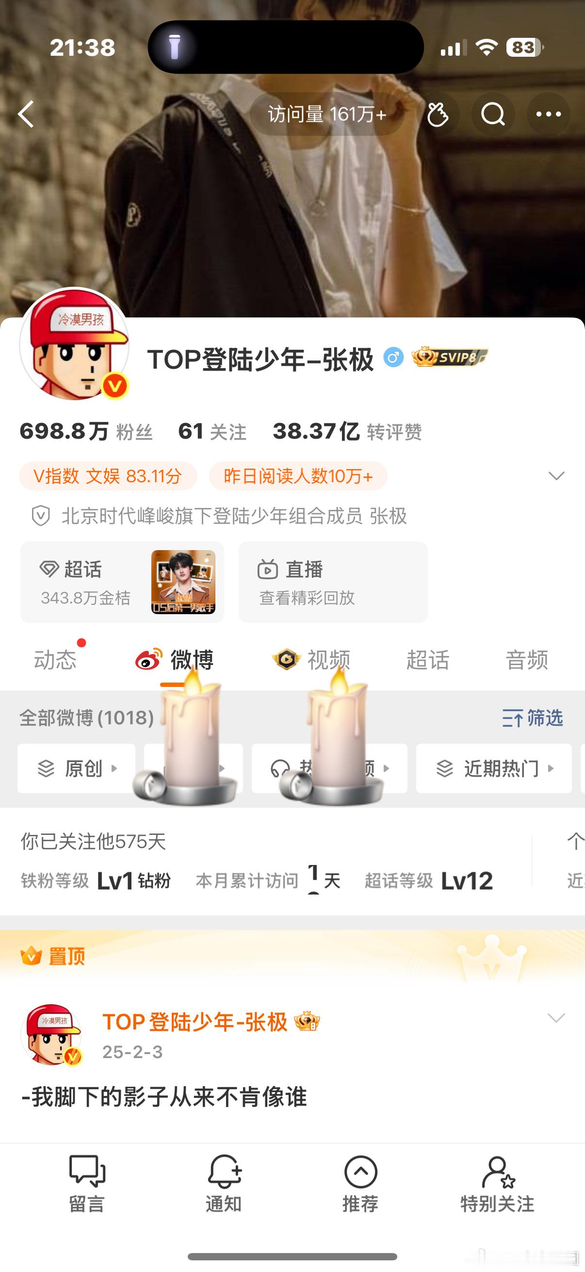 我的杯子失踪了 