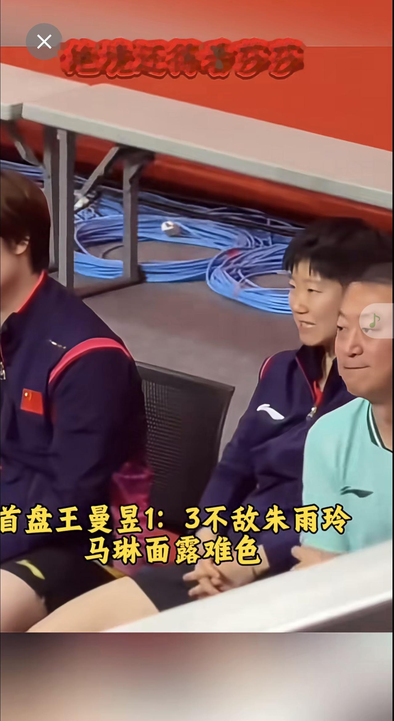 绝境还得看莎莎，亚运会曼昱先丢一盘，教练席脸都绿了，莎莎拿下两分拯救国乒。