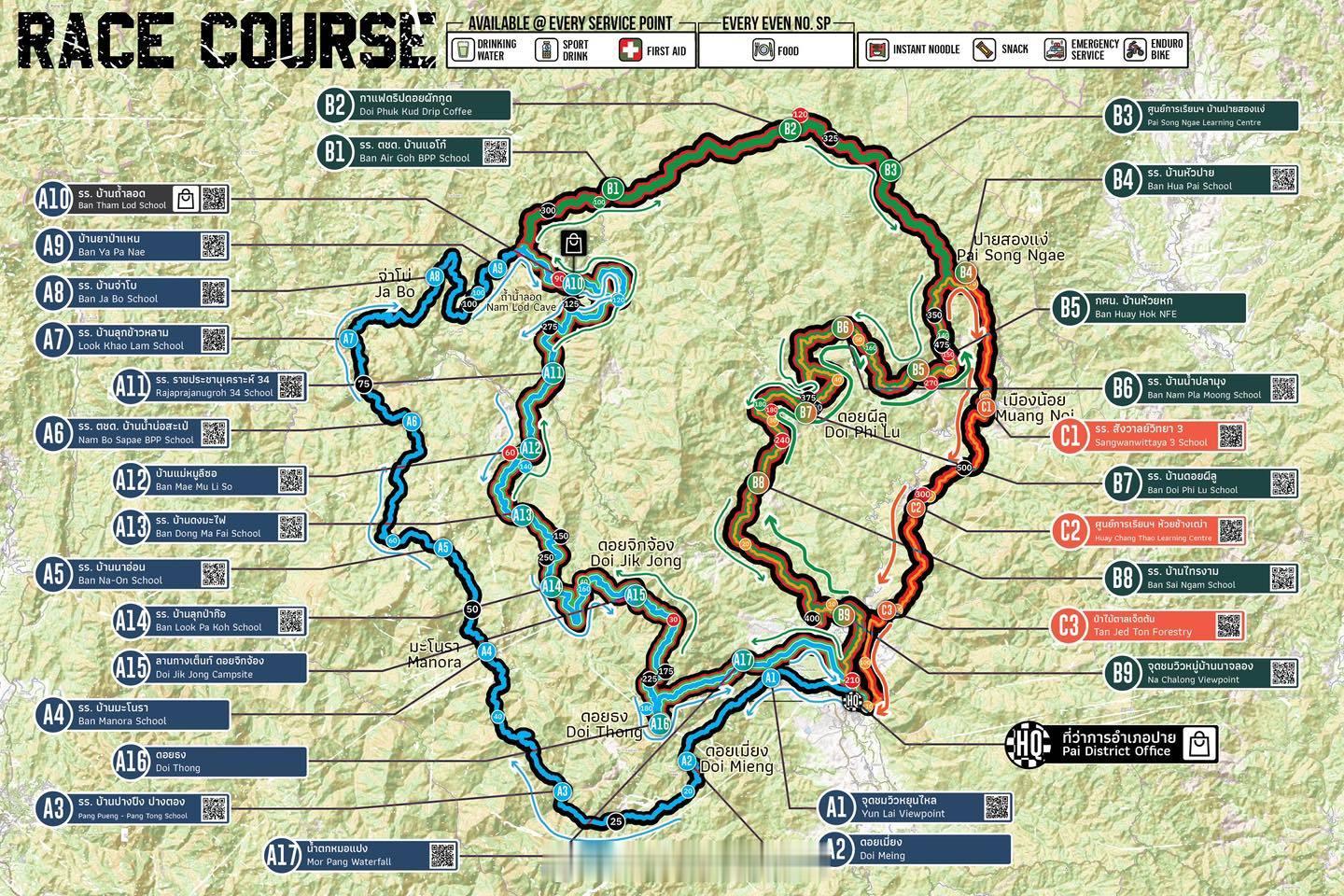 才知道有这么个 500 Thailand 的泰国超级越野跑赛事。分100/200
