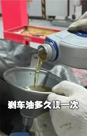 刹车油这玩意儿最坑，它不是黑了才换，是吸水。开个两三年，油里慢慢攒水分，沸点就往