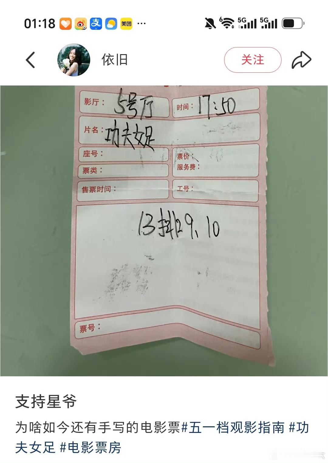 功夫女足2电影行业不景气，这两年倒闭的电影院太多了，这两年影院一年就碰到一两部能