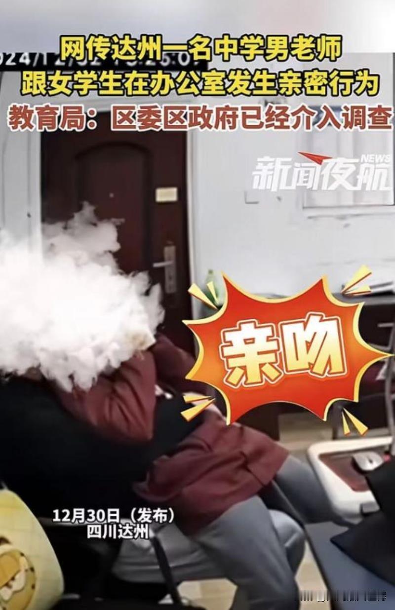 老师又暴雷了！这次的事件简直让人愤怒到无以复加！近日，四川铭仁园高中的一位地理老